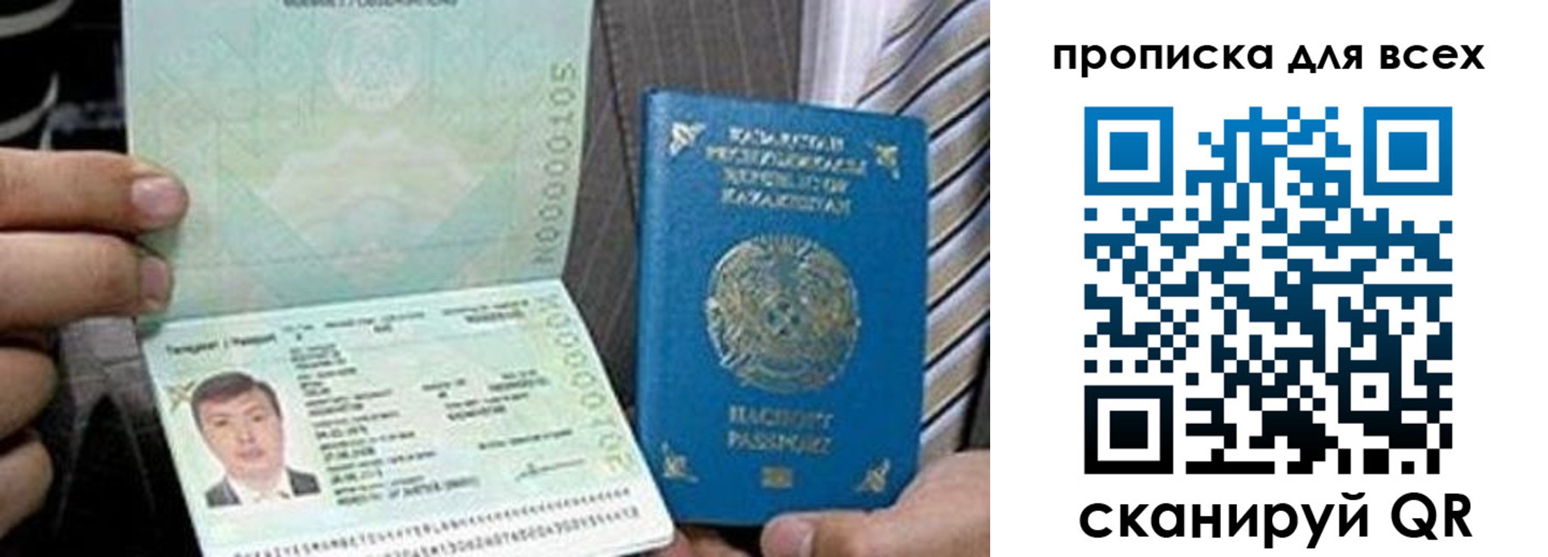 регистрация для школы в Долинске