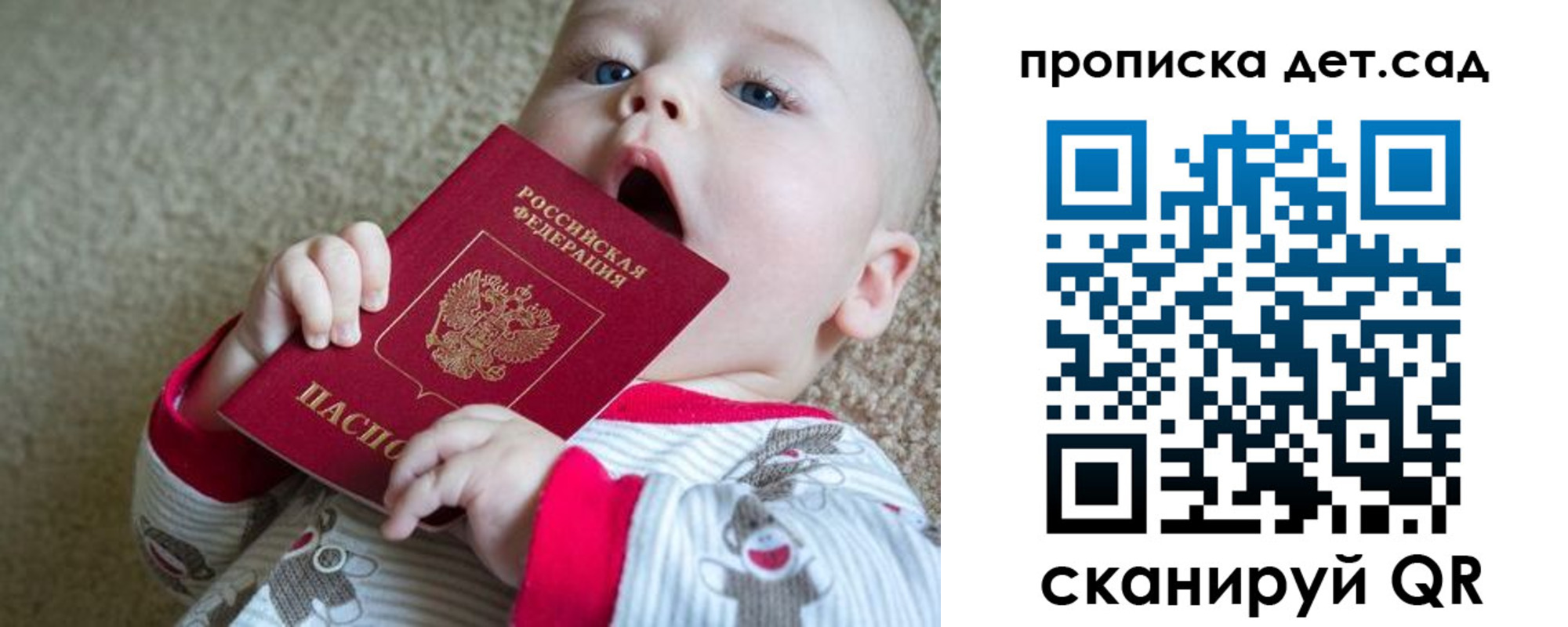 где прописаться в Долинске