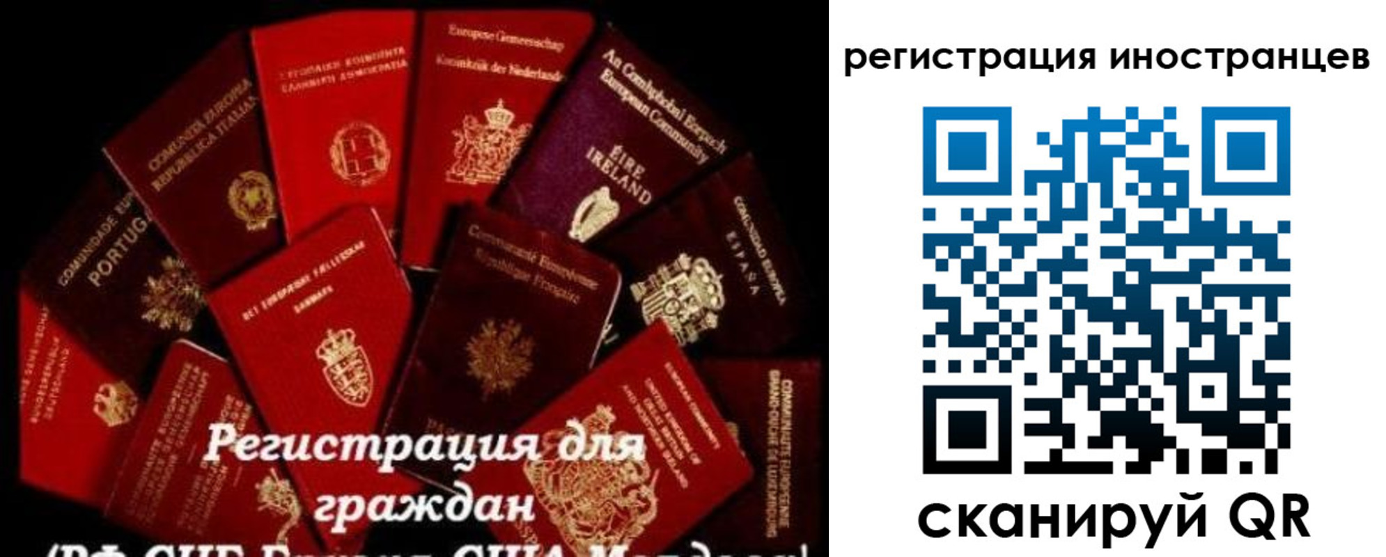 прописка иностранных граждан в Долинске