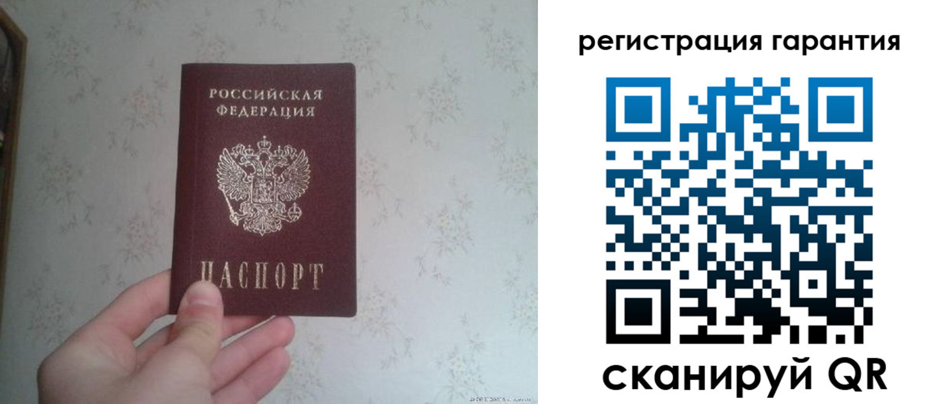 временная регистрация законно в Долинске