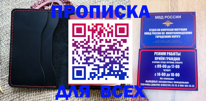 временная регистрация надежно в Долинске