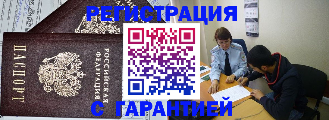 регистрация для дет. сада в Долинске